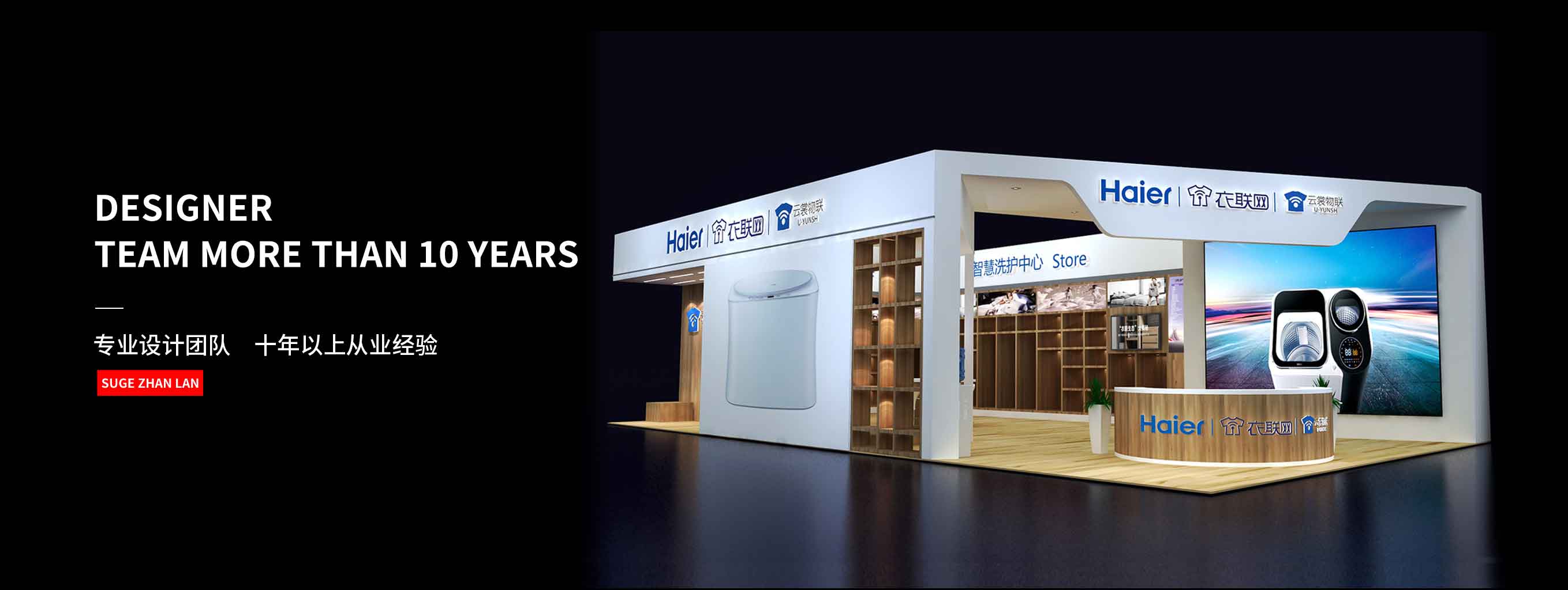 專業設計團隊，5年以上從業經驗